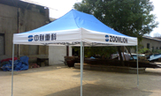 中聯(lián)重科定點定制廣告帳篷 選天霸