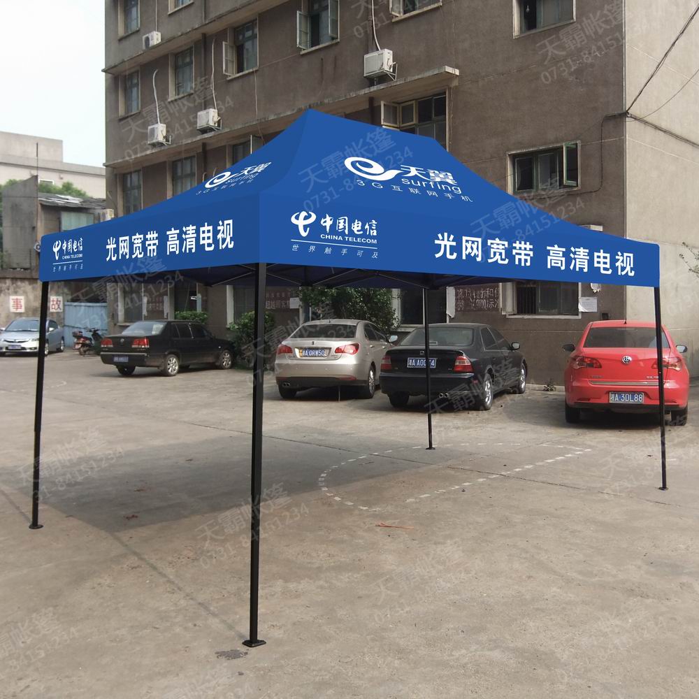 3*4.5米長方形廣告帳篷