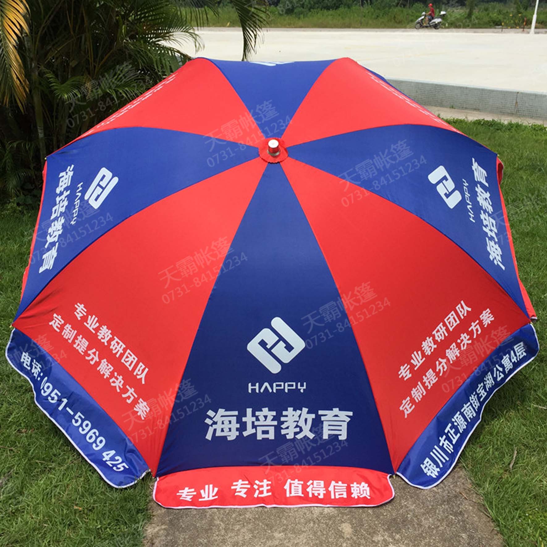 拼色廣告太陽(yáng)傘+折疊桌椅