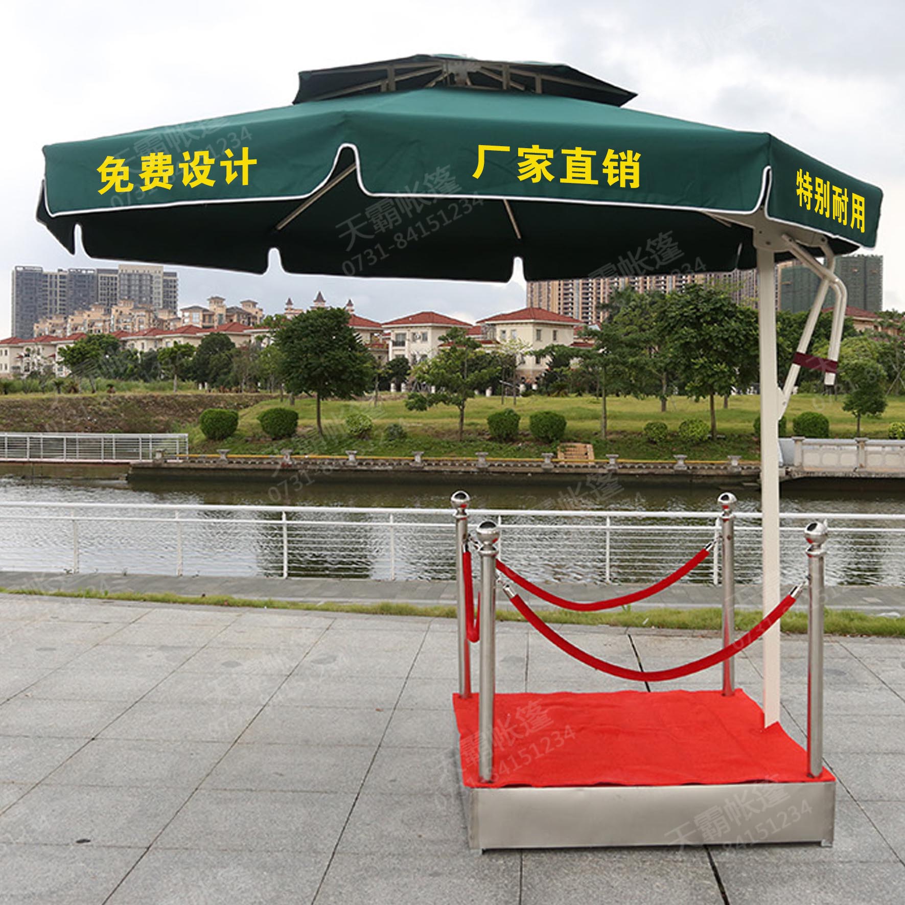 側(cè)立傘+崗?fù)づ_(tái)