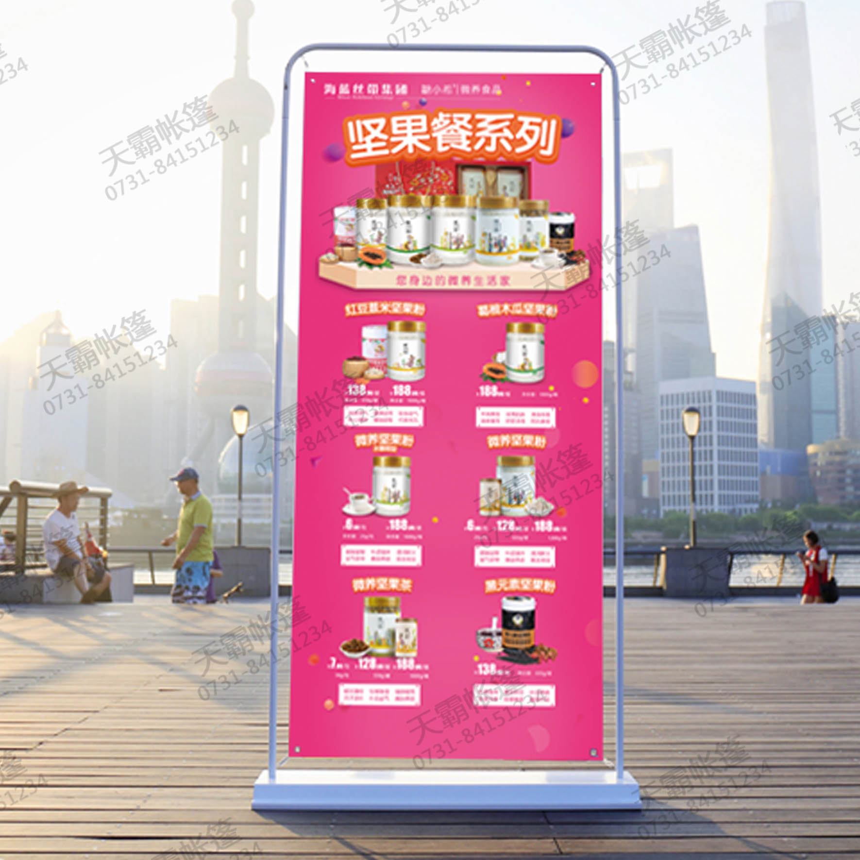 鐵質(zhì)門(mén)架