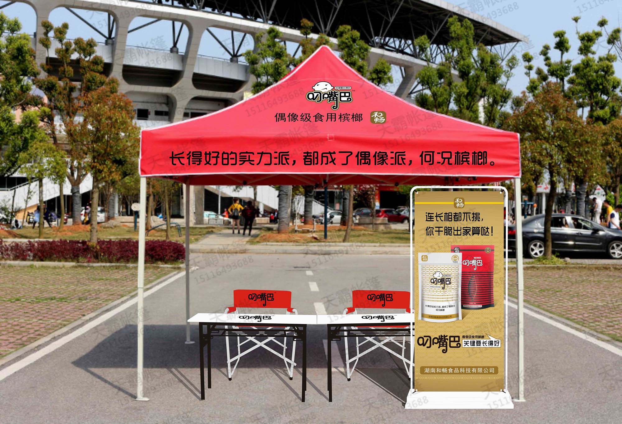 為什么促銷活動都會用到廣告帳篷？