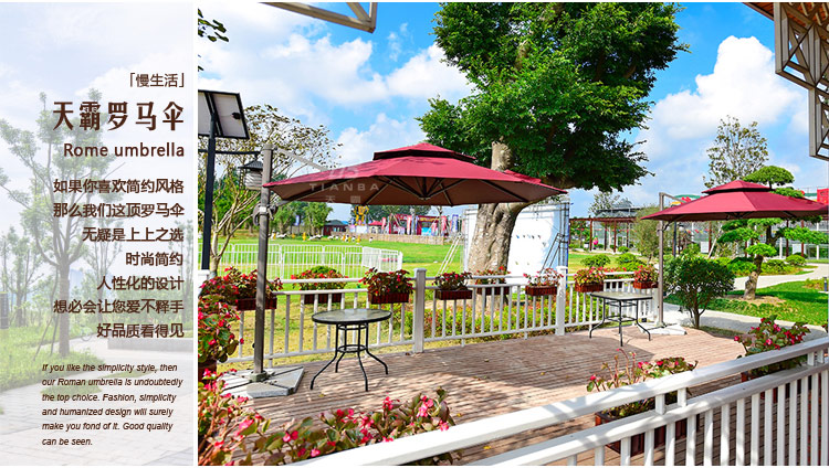 房地產(chǎn)選購遮陽傘——羅馬傘，來天霸定制休閑傘！