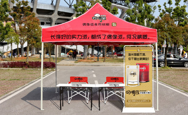 促銷(xiāo)活動(dòng)你以為準(zhǔn)備廣告帳篷就夠了？這些搭配趕緊用起來(lái)