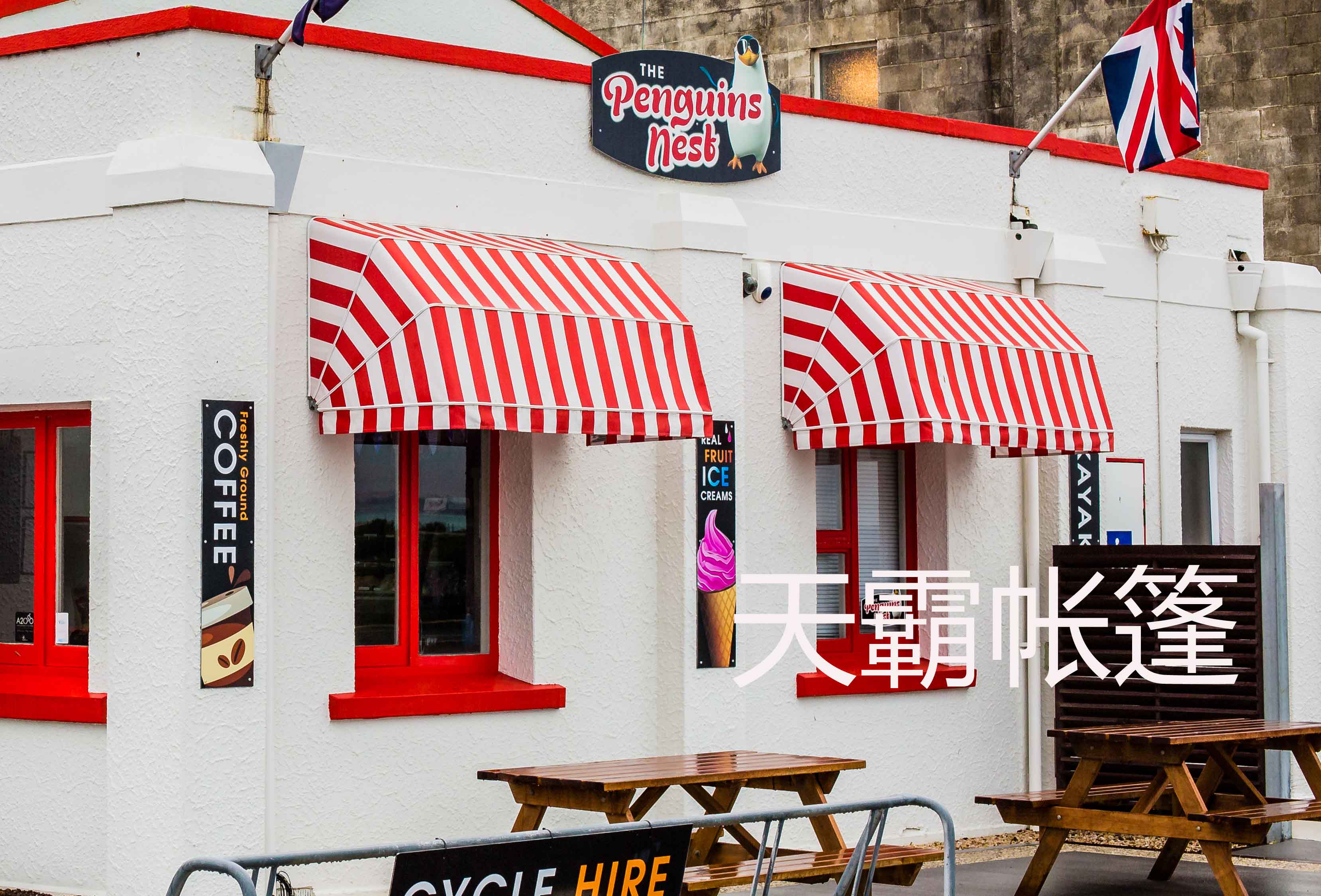 天霸伸縮遮陽篷有哪些功能？