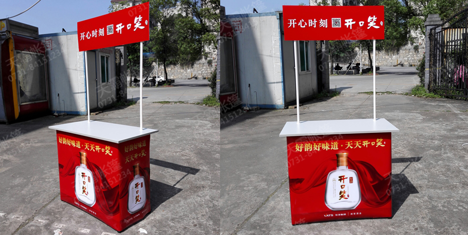 不一樣的折疊桌促銷臺，不一樣的用戶體驗