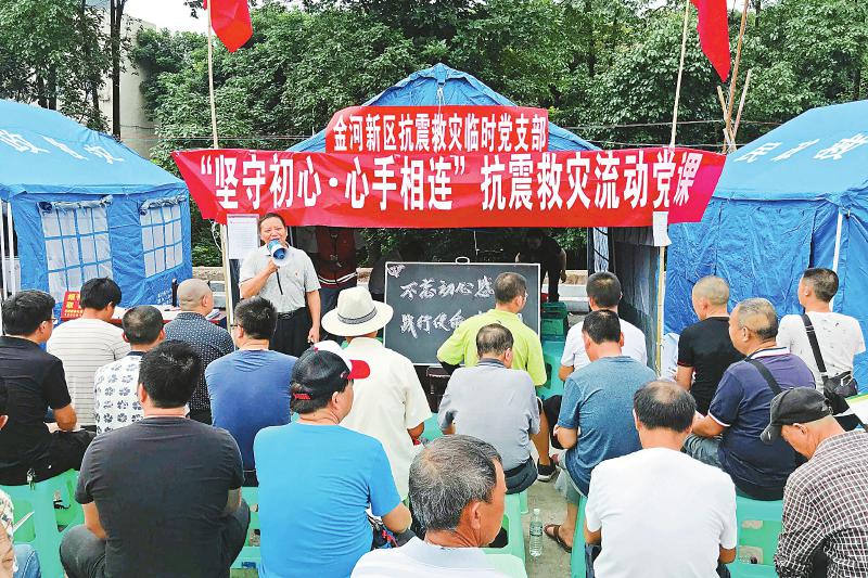 帳篷在哪里，黨支部就建在哪里