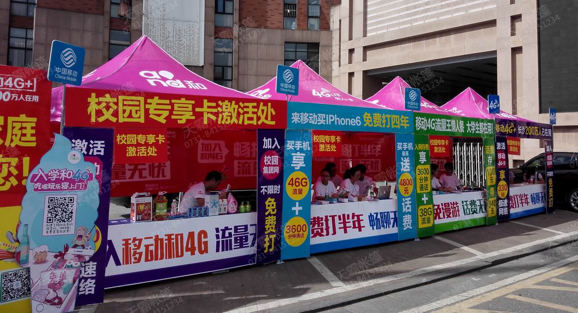 馬上開學(xué)了，校園招生迎新遮陽方案請看這里