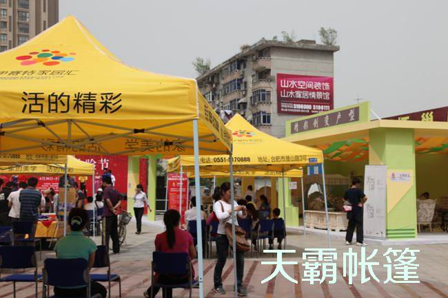 你購(gòu)買廣告帳篷遇到過(guò)這些問(wèn)題嗎？