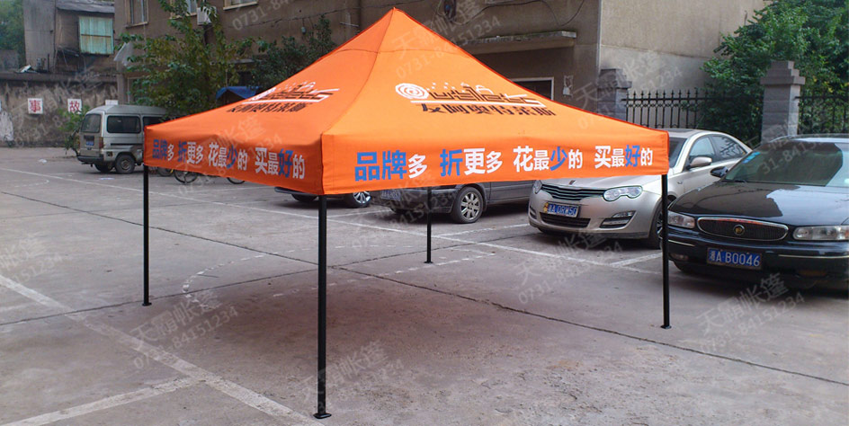 廣告帳篷多少錢？是怎么定價的？