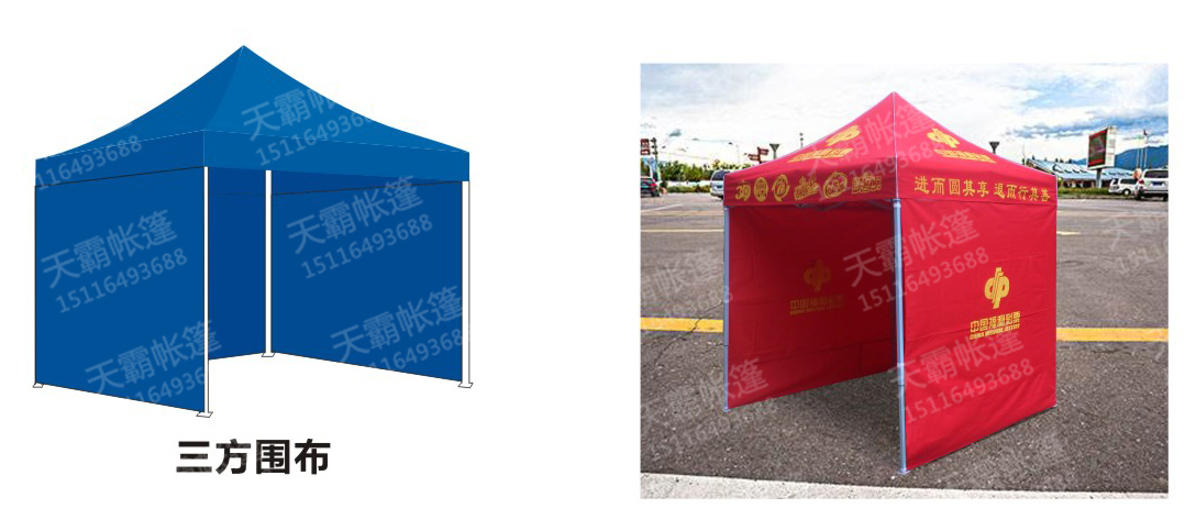 冷天溫暖促銷(xiāo)員的除了秋褲就只有帶圍布的折疊帳篷了