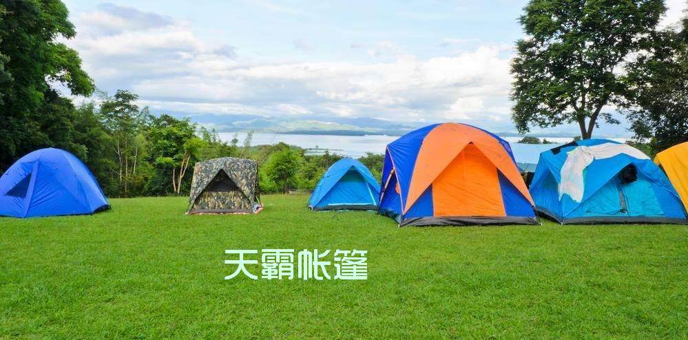 想要去露營，買了新帳篷先做什么呢？