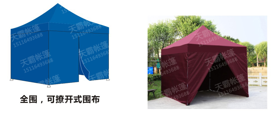 溫度驟降，在戶外促銷(xiāo)的你需要帶圍布的帳篷