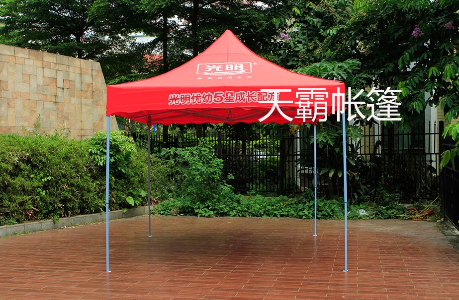 個(gè)性化定制廣告帳篷，找天霸就對(duì)了