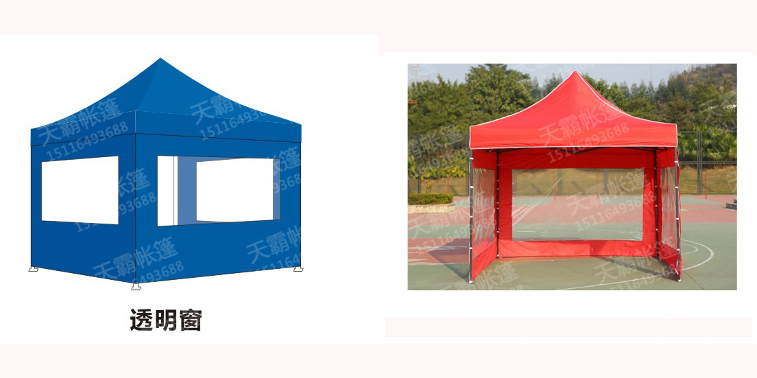 四面透明折疊帳篷哪里有？找天霸