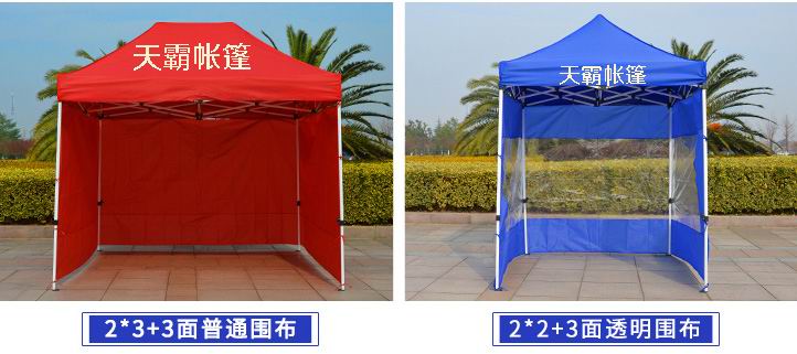 廣告帳篷骨架有損壞的地方怎么換？