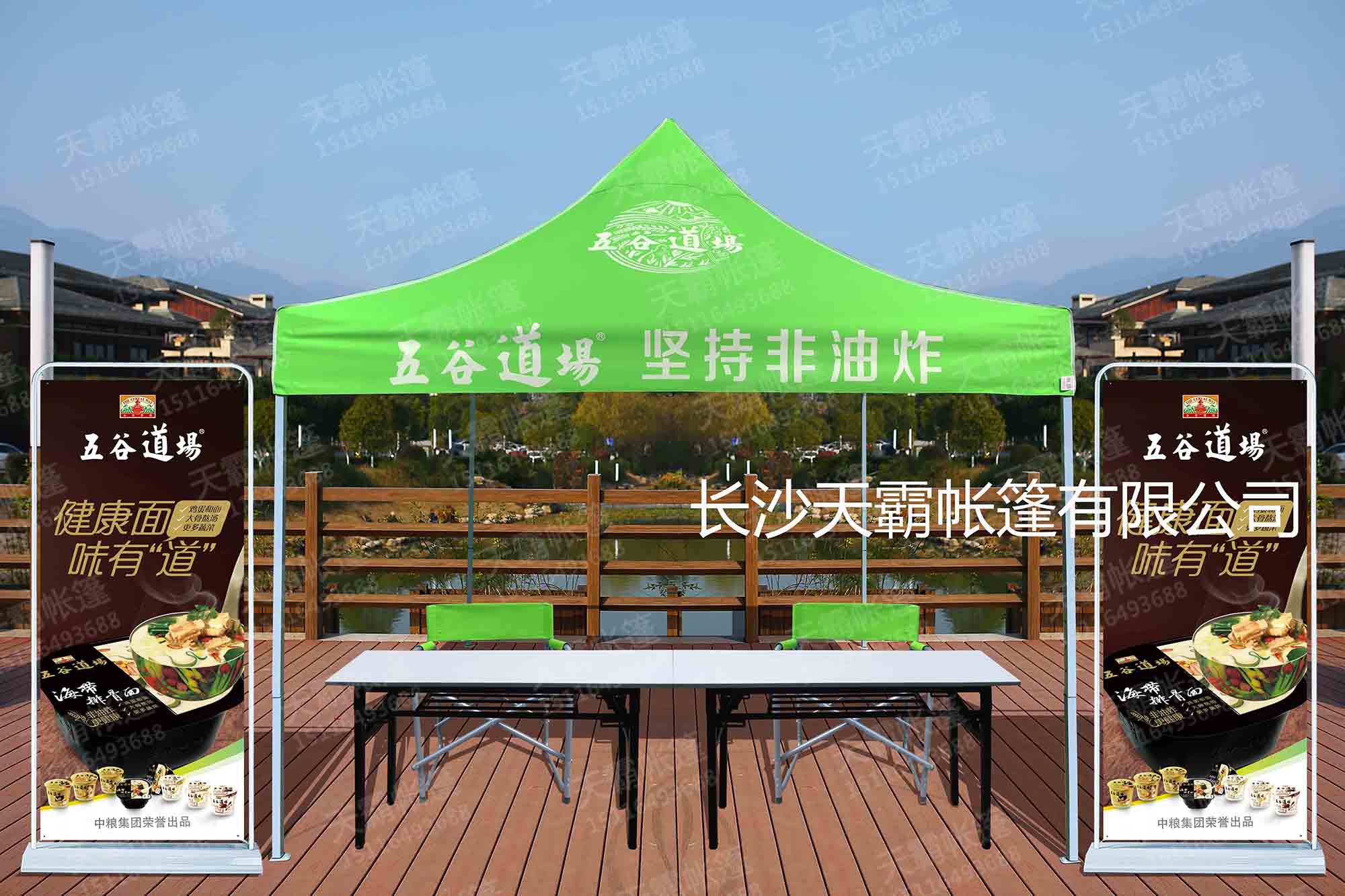 關(guān)于折疊帳篷的一些小知識