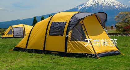 根據(jù)環(huán)境來選擇購買哪種露營帳篷