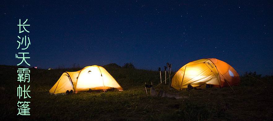 湖南特色房車露營基地推薦