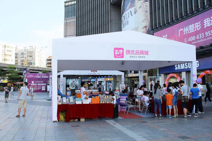 展會展覽篷房的優(yōu)勢你知道嗎？