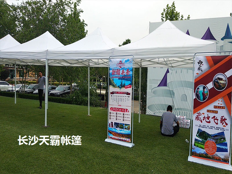 長沙帳篷出租-促銷、展會、迎新、招生、招聘