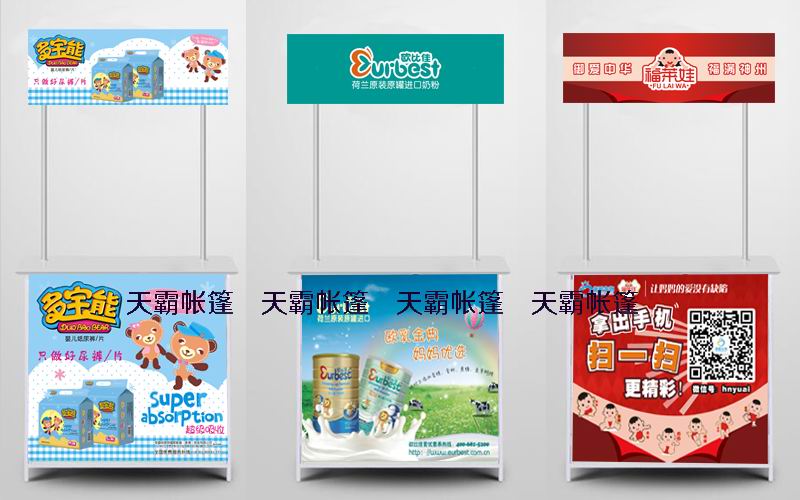 為什么戶外促銷活動(dòng)需要用到促銷臺(tái)？